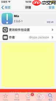 iPhone17怎么关闭短信重复提醒