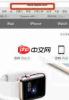 iPhone17怎么关闭短信重复提醒