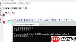 devc中文注释看不见怎么回事
