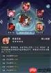 仙界大掌门阿修罗王怎么养成
