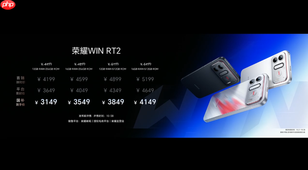 荣耀WIN RT2发布:12070mAh电池配185Hz屏 3149元起