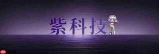 从“黑科技” 到 “紫科技”:凯度水哲学背后的产品方法论