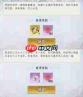仙界大掌门九州事务怎么玩