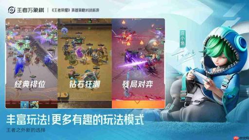 王者万象棋中狂铁技能如何？狂铁技能详解