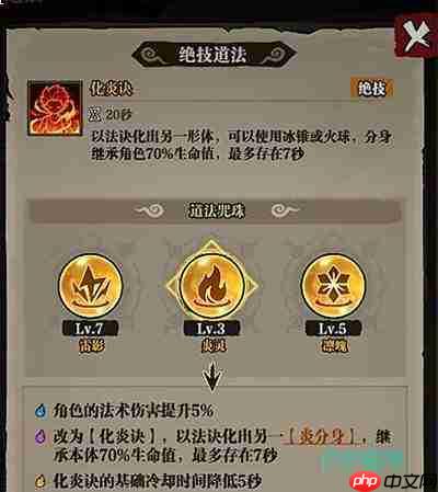 咻咻勇者怎么培养分魂