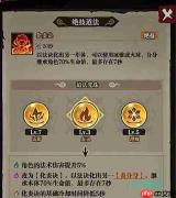 咻咻勇者怎么培养分魂