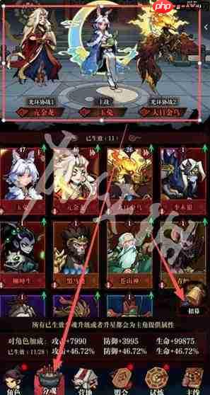咻咻勇者怎么培养分魂
