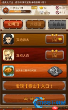 零氪开局生存为王 小凤阵容培养全解析