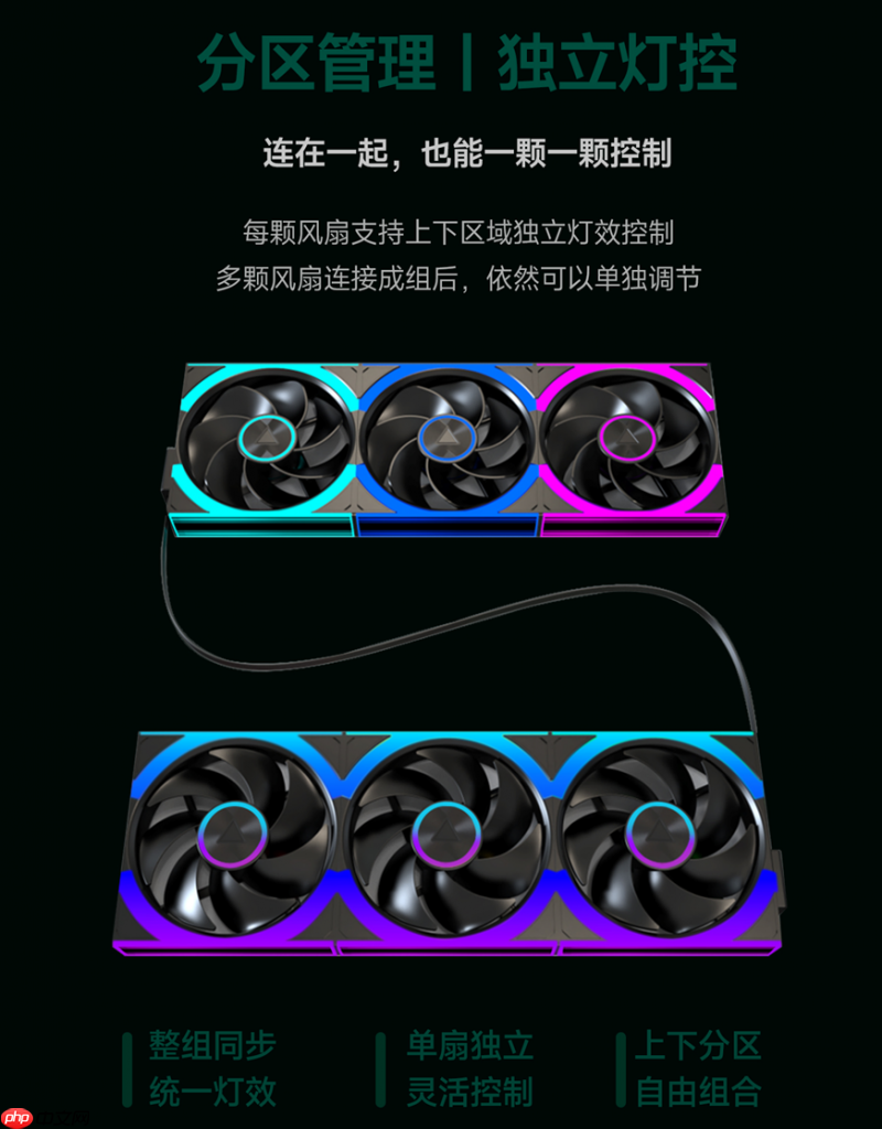 蒙泰克LINKFAN评测:磁吸拼接与独立灯效,让积木风扇更好装也更好玩