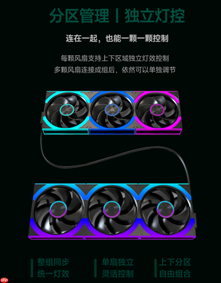 蒙泰克LINKFAN评测:磁吸拼接与独立灯效,让积木风扇更好装也更好玩