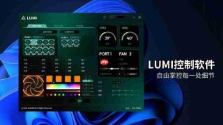 蒙泰克LINKFAN评测:磁吸拼接与独立灯效,让积木风扇更好装也更好玩
