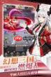决斗学院试炼之塔怎么玩