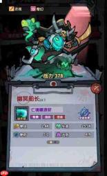防线守卫战中升级哪个英雄更优?升级英雄推荐