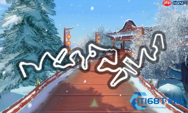 玉龙雪脉赛道深度驾驶指南 捷径走法与高难关卡破解