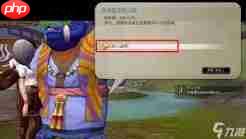 龙之谷启程疲劳药水怎么获取