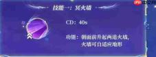香肠派对中冥王传奇身份卡强度如何?强度解析