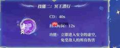 香肠派对中冥王传奇身份卡强度如何?强度解析