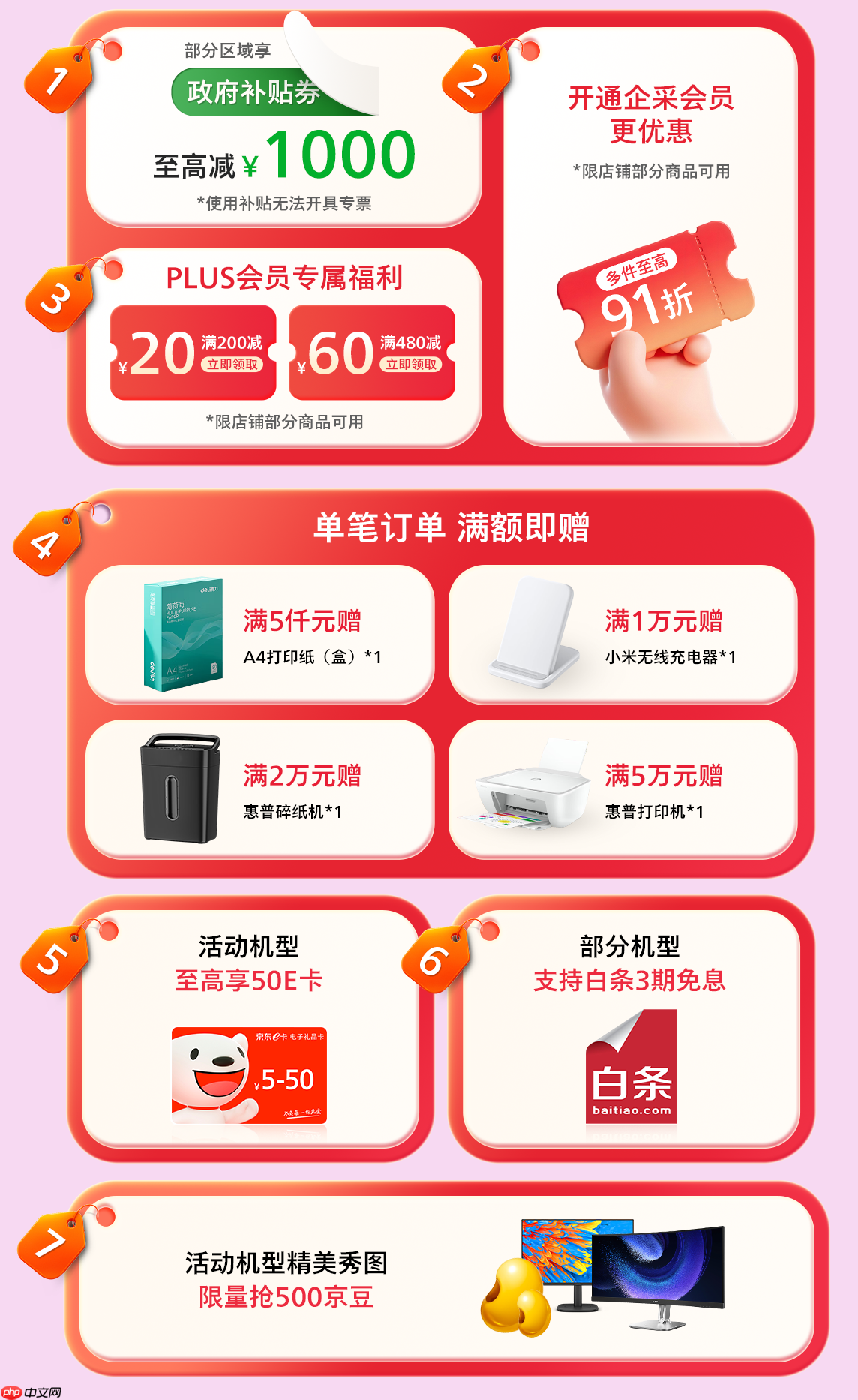双·11抢先购!飞利浦商用显示器惠不可挡,至高立减1000元!