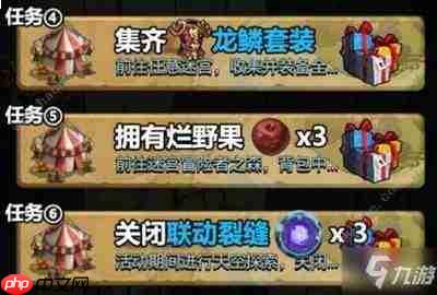 铸剑师套装印记怎么获取