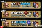 铸剑师套装印记怎么获取