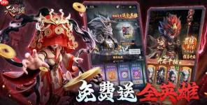 天命行者各角色强度如何 角色强度排行汇总