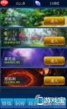 寻道大千须弥魔塔选哪个流派好