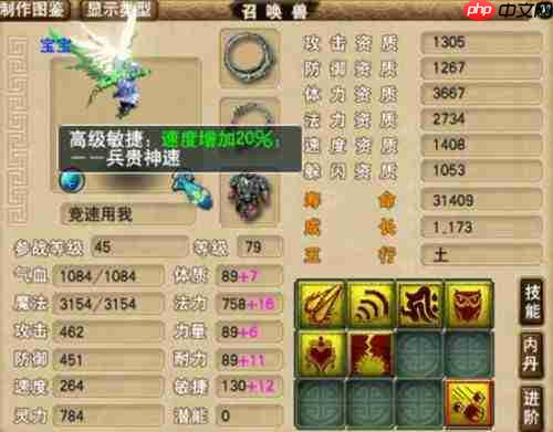 寻道大千须弥魔塔选哪个流派好