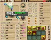 寻道大千须弥魔塔选哪个流派好