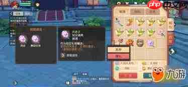 星布谷地NPC任务怎么做