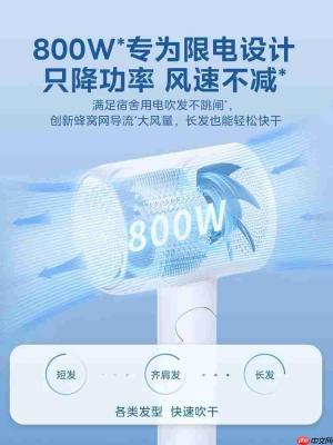2026学生党宿舍吹风机怎么选不跳闸