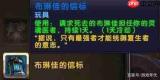火线战姬共鸣信标活动怎么玩