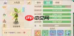 梦想世界长风问剑录PVE装备属性怎么选