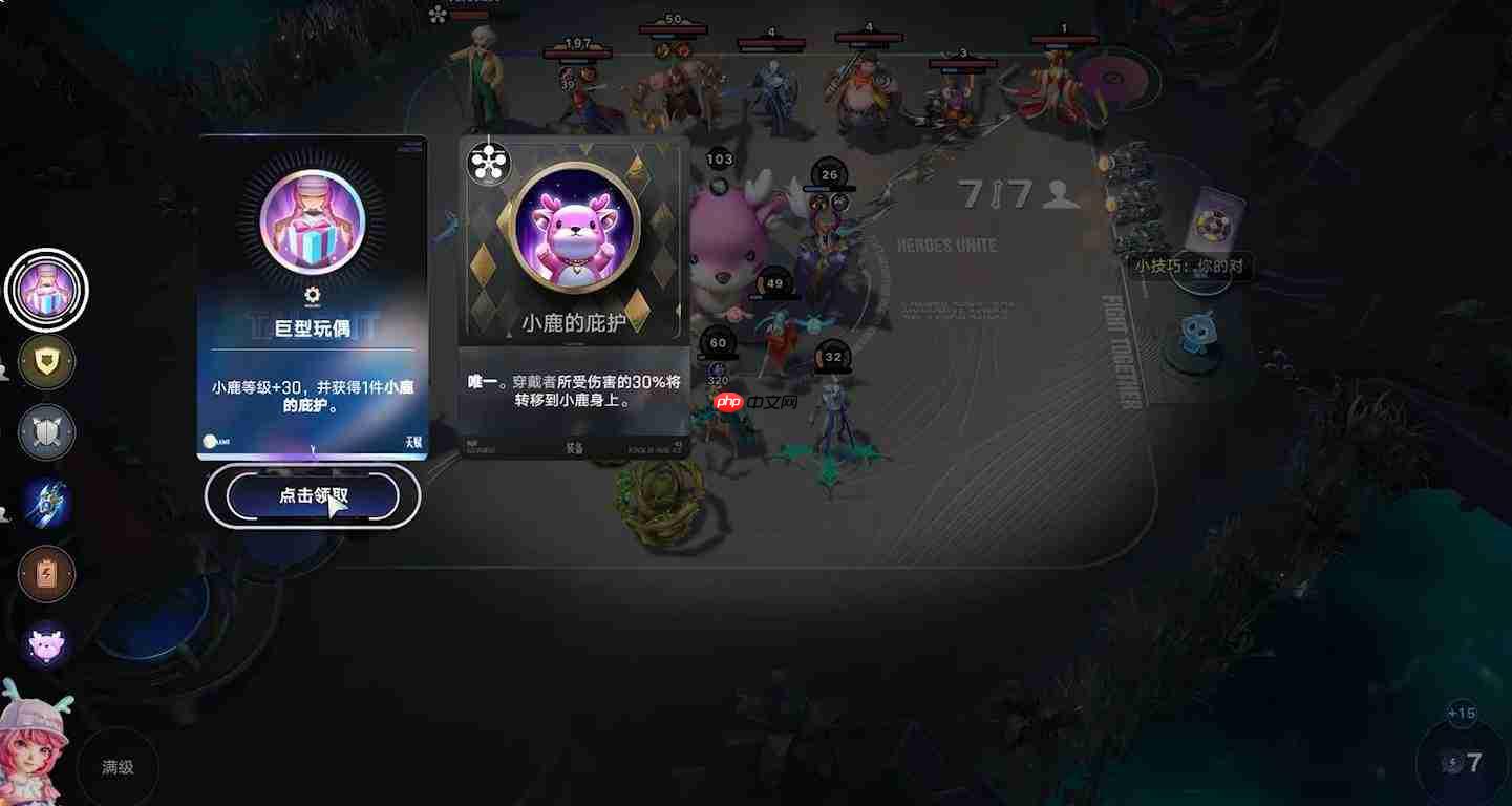 王者万象棋利息机制详解