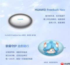 华为FreeBuds Neo朵莉亚限定款开售!799元还送手办