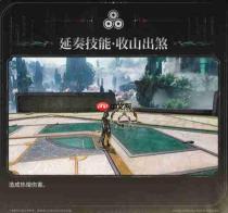 鸣潮中的景燃表现如何及景燃详情介绍