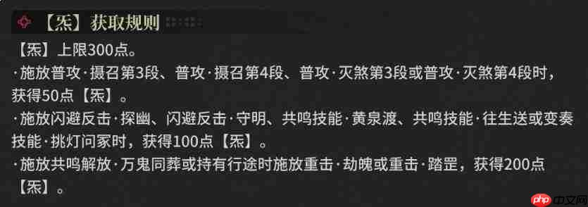 鸣潮中的景燃表现如何及景燃详情介绍