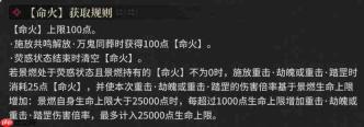 鸣潮中的景燃表现如何及景燃详情介绍