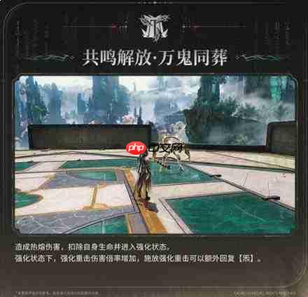 鸣潮中的景燃表现如何及景燃详情介绍