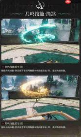 鸣潮中的景燃表现如何及景燃详情介绍