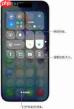 iPhone控制中心怎么添加更多控件