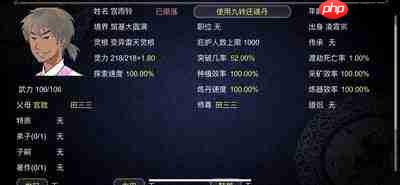 修仙门派2境界等级怎么划分
