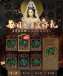 长生炼丹师后期最强阵容推荐及解析一览