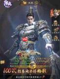 长生炼丹师后期最强阵容推荐及解析一览