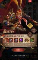 长生炼丹师后期最强阵容推荐及解析一览