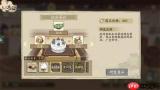 大店小二手游最新兑换码有哪些