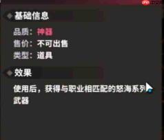 勇士之心团本打法攻略详解