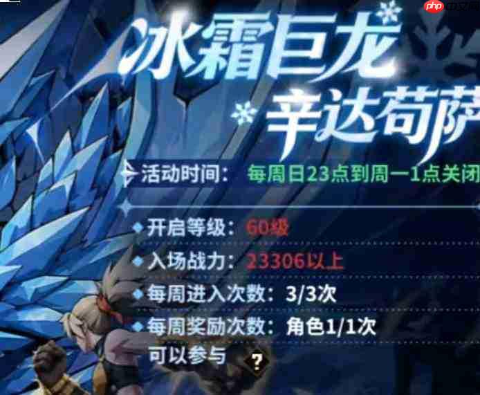 勇士之心团本打法攻略详解