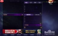 火线冲突引渡人怎么玩
