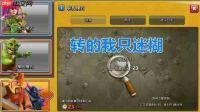 火线冲突引渡人怎么玩