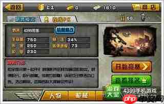 火线冲突引渡人怎么玩